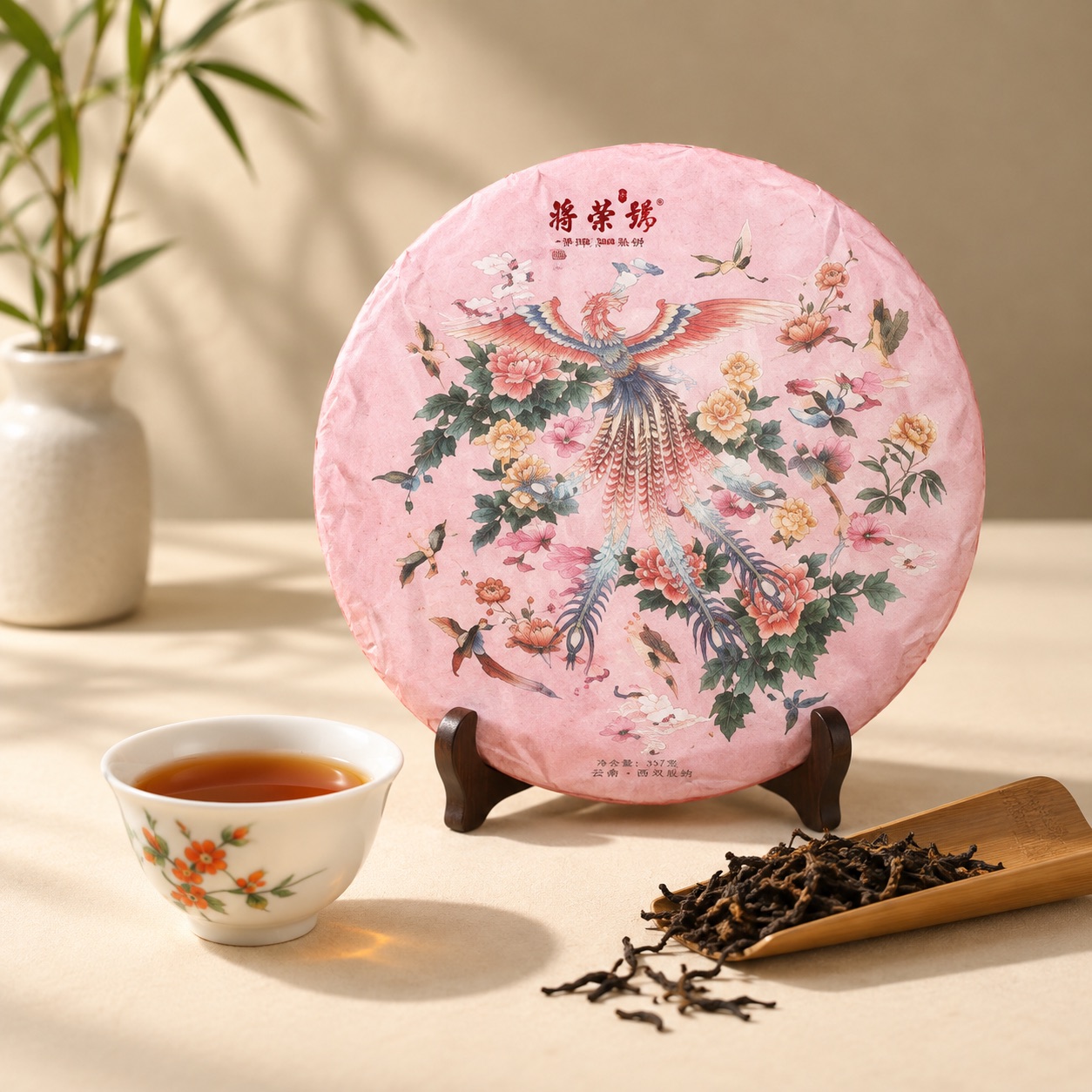 百鸟朝凤（熟茶）