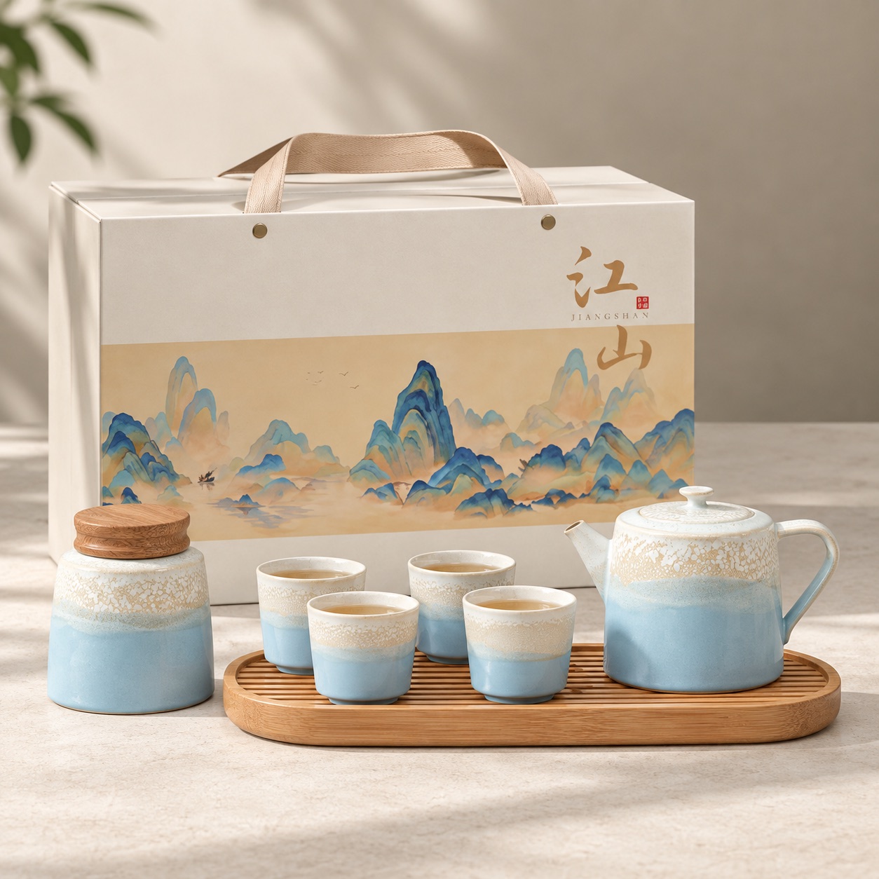 山海套组