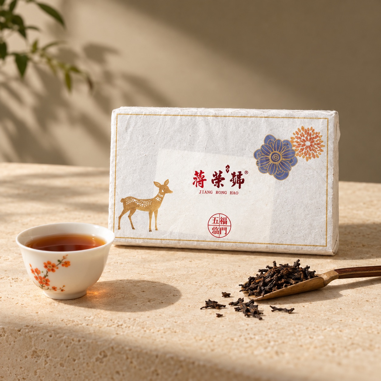 五福黄金砖（熟）